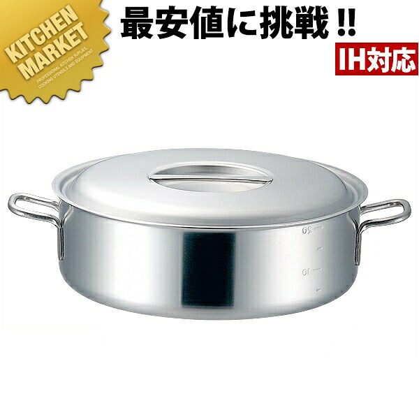 プロデンジ 外輪鍋 目盛付 36cm (11.6L) 【kmssa】 外輪鍋 業務用外輪鍋 両手鍋 外輪鍋 IH対応 電磁調理器対応 ステンレス 業務用