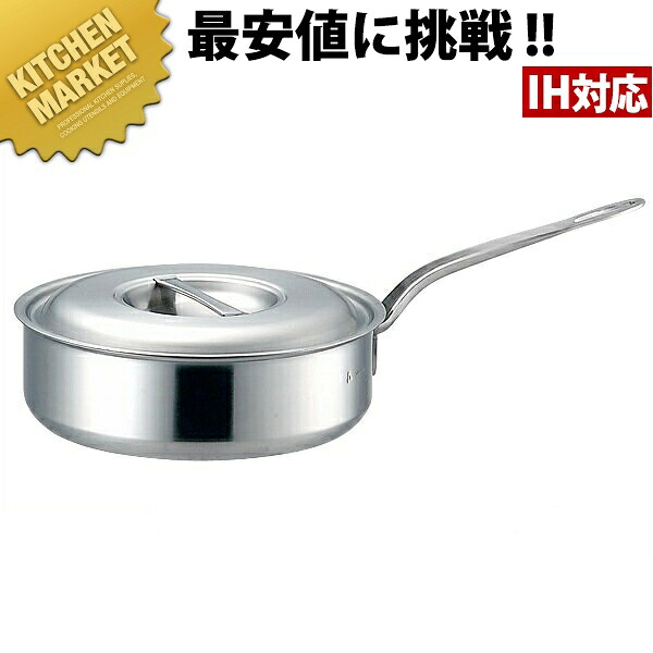 プロデンジ ソテーパン 目盛付 18cm (1.5L) 【kmssa】 片手鍋 IH対応 電磁調理器対応 ステンレス 業務用