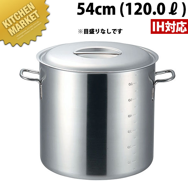 プロデンジ 寸胴鍋 IH対応 目盛無し 54cm (120.0L)【IH対応寸胴鍋】 【kmssa】 寸胴鍋 業務用寸胴鍋 IH対応 電磁調理器対応 大きい ラーメンスープ 煮込み 仕込み 開業準備 カレー シチュー ステンレス IH対応 業務用 ホテル レストラン 厨房 日本製 燕三条｜業務用厨房機器のKITCHEN MARKET