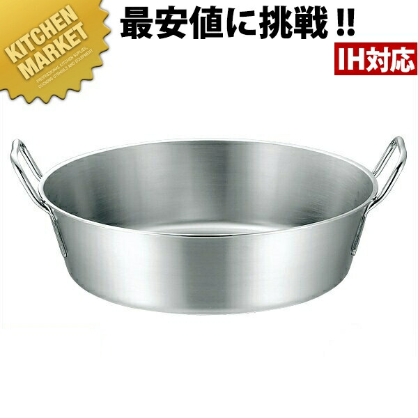 本間製造所 プロデンジ 揚げ鍋 33糎 (5.0L)  【kmssa】 天ぷら なべ ナベ 天ぷら鍋 揚鍋 揚げ鍋 IH相応う 鍋 お役目用