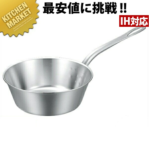 本間製作所 プロデンジ テーパーパン 21cm (2.1L) 【kmssa】 片手鍋 IH対応 電磁調理器対応 ステンレス 業務用
