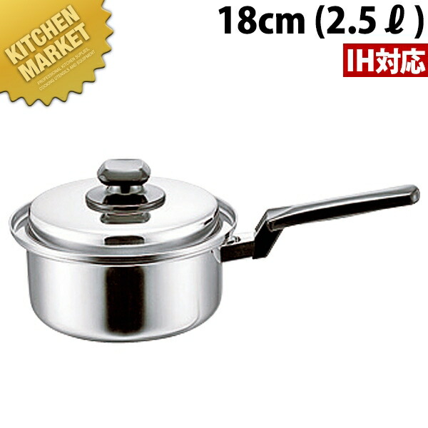 楽天市場】ヘルシークック 片手鍋16cm (HC-16S) 1.7L ソースパン 小鍋