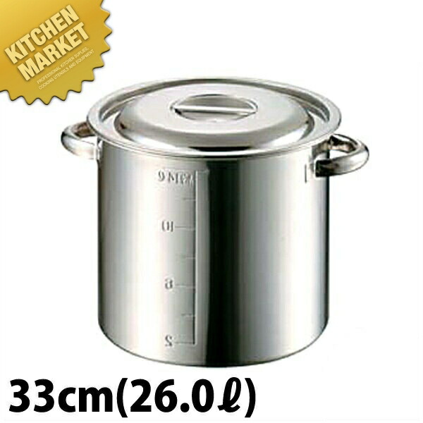 AG モリブデン 目盛付 寸胴鍋 33糎 (26.0L)  【kmss】 寸胴鍋 御役目用寸胴鍋 気が大きい ラーメン吸いもの 寄せ集め 準備すること 開業準備すること カレー 鍋物 モリブデン ステンレス鋼 御役目用 泊まり 食べ物屋 御厨子所 洋食 フレンチ イタリアン 日本製 燕三条