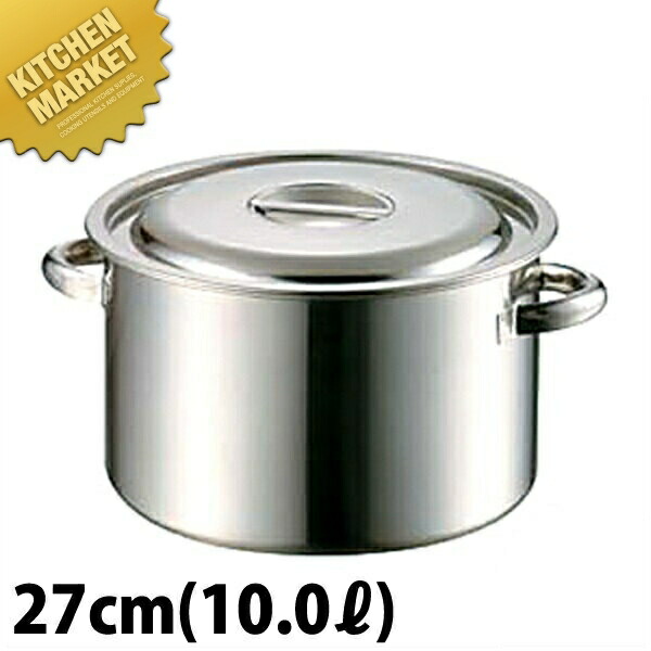 AG モリブデン 半寸胴鍋 27cm (10.0L) 【kmssa】 半寸胴 モリブデン 寸胴鍋 業務用 日本製 11,310円