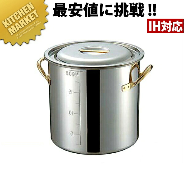 クラッド 目盛付 寸胴鍋 IH対応 36cm (36.0L) 【kmaas】 寸胴鍋 業務用寸胴鍋 IH対応 電磁調理器対応 大きい ラーメンスープ 煮込み 仕込み 開業準備 カレー シチュー ステンレス 業務用 ホテル レストラン 厨房