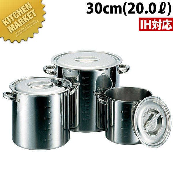 送料無料 CLO IH対応 モリブデン 寸胴鍋 (目盛付) 30cm 寸胴 寸胴鍋 業務用寸胴鍋 IH対応 電磁調理器対応 ラーメン スープ 煮込み カレー シチュー モリブデン IH対応 業務用