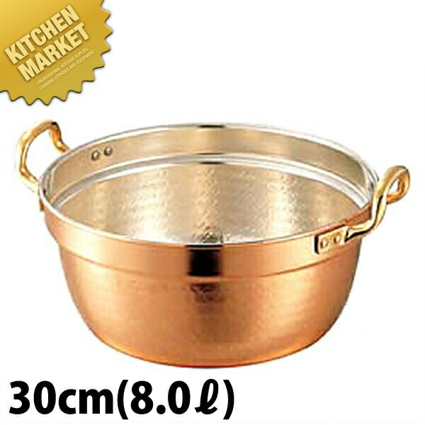 楽天市場】銅鍋 錫引きあり【30cm 容量：7.6L】ガス火対応 ジャム