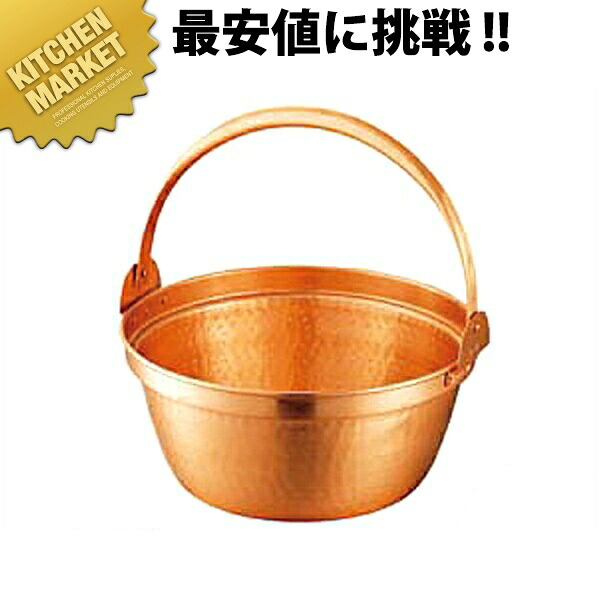 銅山菜鍋 ツル付 36cm 8.4L 【kmaas】 料理鍋 調理用鍋 両手鍋 ツル付き 銅鍋 銅製｜業務用厨房機器のKITCHEN MARKET
