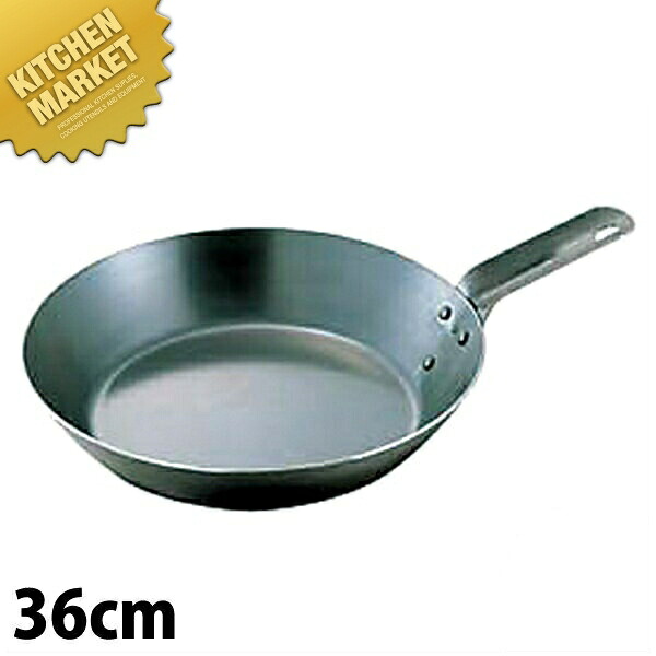 鉄短柄フライパン 36cm 【kmssa】 IH対応 鉄｜業務用厨房機器のKITCHEN MARKET