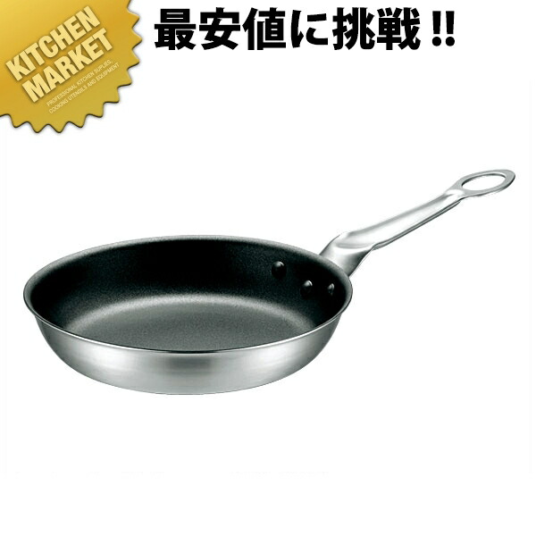 IH 達士 2層鋼クラッド フライパン 27糎  【kmssa】 IH相応う 電磁膳立て器相応う フッ素脂厚地の外套 お役目用