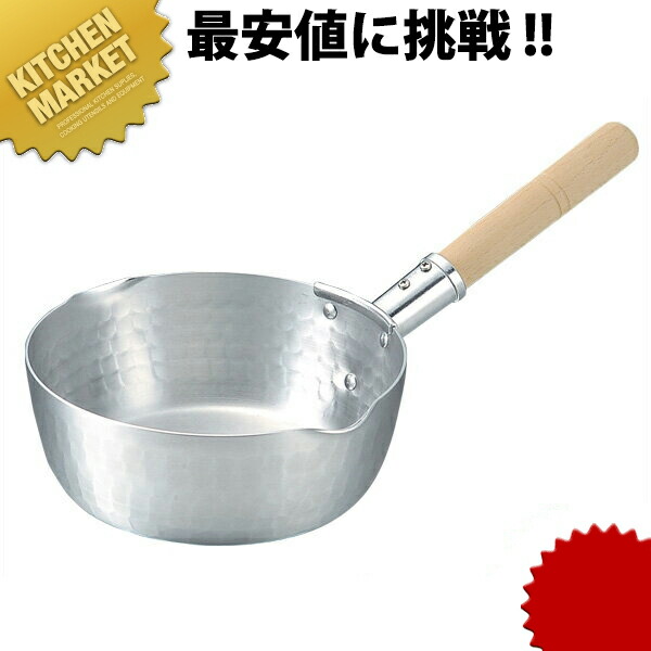 楽天市場】キング アルミ 料理鍋 39cm 16.0L 【kmaa】 調理用鍋 両手鍋