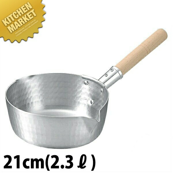 楽天市場】KO アルミ 雪平鍋 21cm (2.3L) 【kmss】 本間製作所 仔犬印