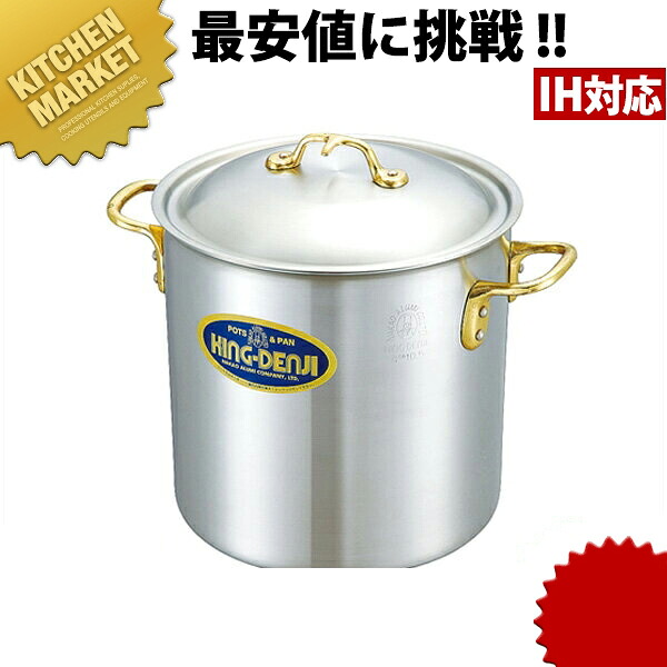 キング デンジ 寸胴鍋 目盛付 IH対応 27cm (15.0L) 【kmaas】 寸胴鍋 業務用寸胴鍋 IH対応 電磁調理器対応 ラーメンスープ 煮込み 仕込み 開業準備 カレー シチュー ステンレス 業務用 ホテル レストラン 厨房 日本製