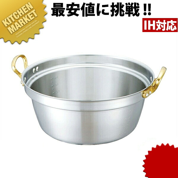 キング デンジ 料理鍋 45cm 23.0L 【kmssa】 IH対応｜業務用厨房機器のKITCHEN MARKET