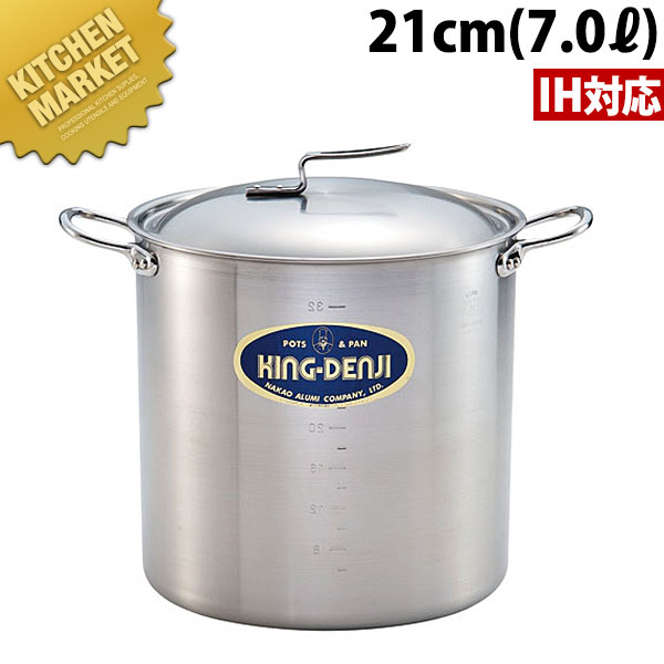 ニュー第一人者 デンジ 寸胴鍋 目盛付 IH相応う 21糎 (7.0L)  【kmss】 寸胴鍋 御役目用寸胴鍋 IH相応う 電磁膳立て器相応う ラーメン吸いもの 寄せ集め 準備すること 開業準備すること カレー 鍋物 ステンレス鋼 御役目用 泊まり 食べ物屋 御厨子所 洋食 フレンチ イタリアン 日本製