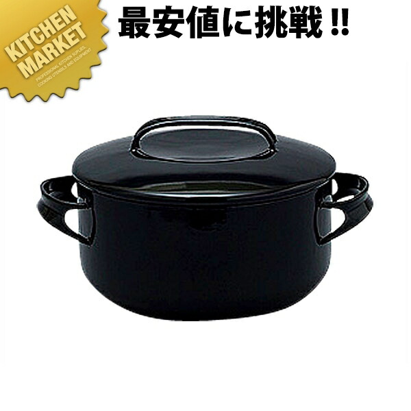 野田琺瑯　NOMAKU キャセロール 24cm NOM-24TBK 475095.jpg