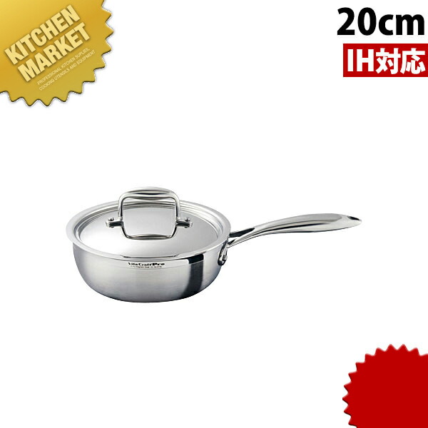 楽天市場】ビタクラフト プロ ソテーパン 30cm (6.8L) No.0135 Vita