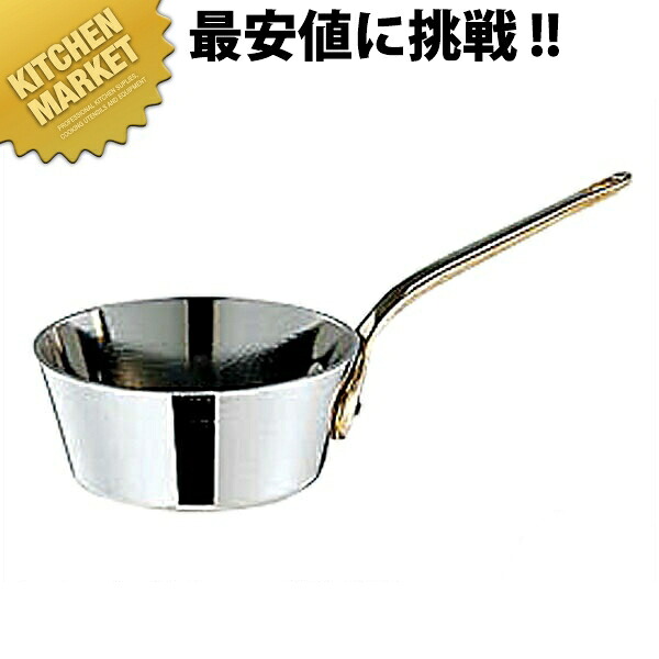ステンレス テーパープチパン 12cm 440ml 【kmaas】 片手鍋 テーパーパン ソースパン ミニソースパン ステンレス製 燕三条 卓上演出 料理演出用品
