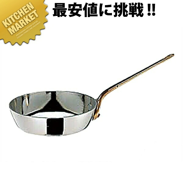 ステンレス プチフライパン 12cm 250ml 【kmssa】 ソースパン ミニソースパン ステンレス製 燕三条 卓上演出 料理演出用品