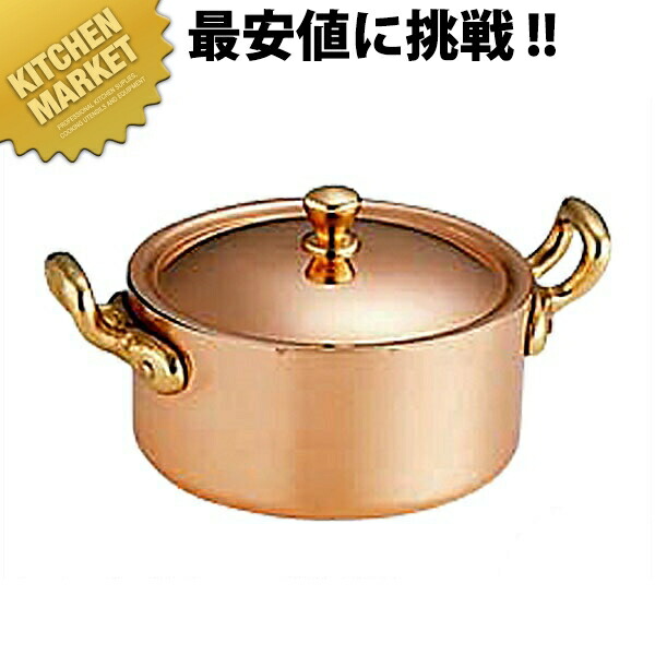 楽天市場】銅 プチパン 両手付 7cm 130cc【kmss】 両手鍋 ソースパン