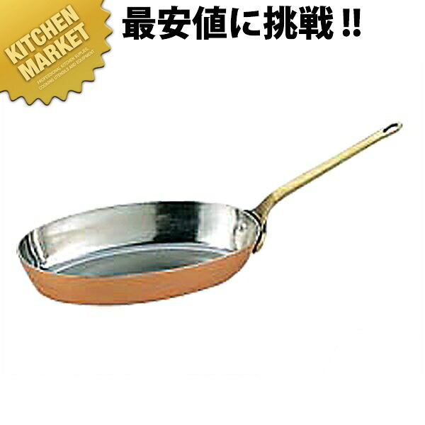 銅 小判プチフライパン 10cm 【kmssa】 ソースパン ミニソースパン 銅鍋 銅製 燕三条 卓上演出 料理演出用品 6,822円
