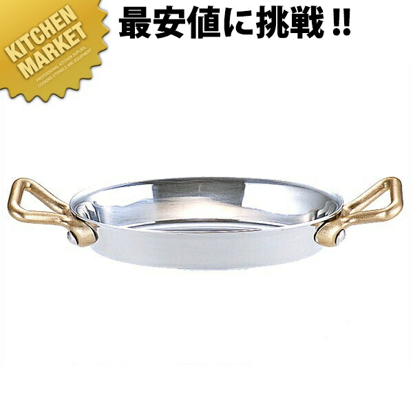 18-8 ステンレス皿 16インチ 10枚 日本製 Amazon｜18-0 市場用