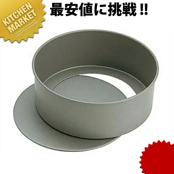 楽天市場 ベイクウェアー デコレーション 底取型 15cm Kmaa ケーキ型 デコ型 デコレーション型 ホールケーキ スポンジケーキ デコレーションケーキ 丸型 型 製菓道具 お菓子作り 業務用 あす楽対応 業務用厨房機器のkitchen Market