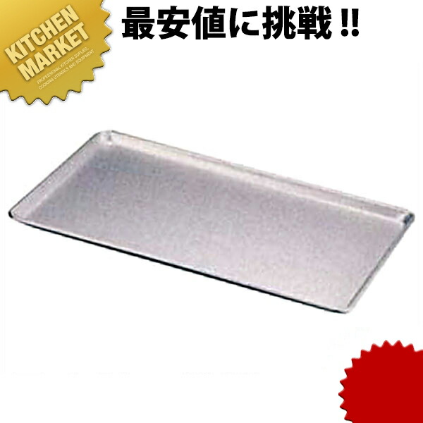楽天市場】アルミ シートパン ナチュラル 小【kmaa】 製菓 天板 楽天市場】アルミ シートパン ナチュラル 小【kmaa】 製菓 天板