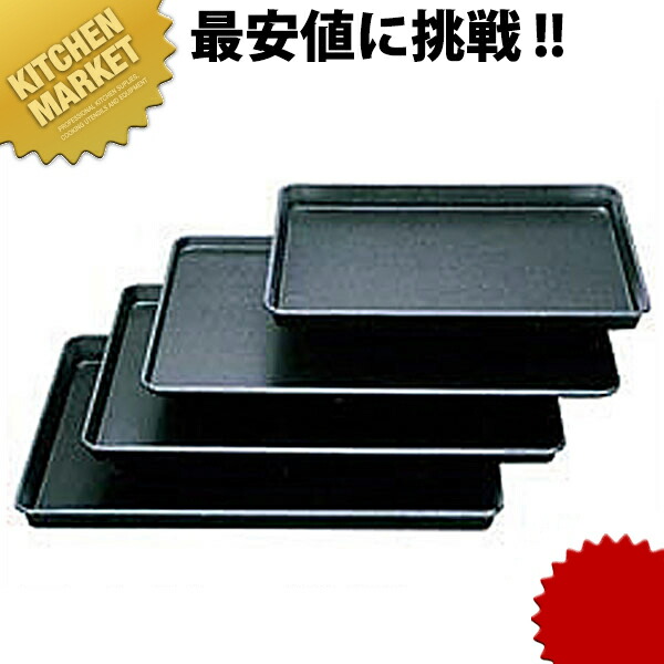 楽天市場】アルミ シートパン ナチュラル 小【kmaa】 製菓 天板 楽天市場】アルミ シートパン ナチュラル 小【kmaa】 製菓 天板