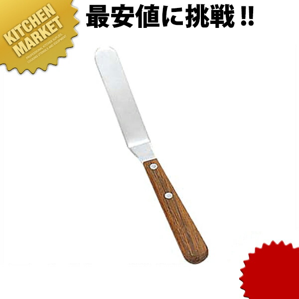 楽天市場】ミニパレットナイフ 直【kmss】 製菓 デコレーションツール