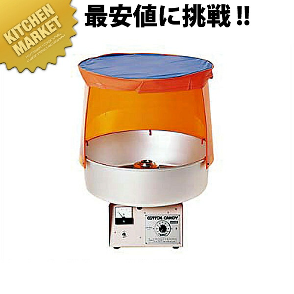 楽天市場】業務用わた菓子機CA-120型【運賃別途】 【ctaa】綿菓子