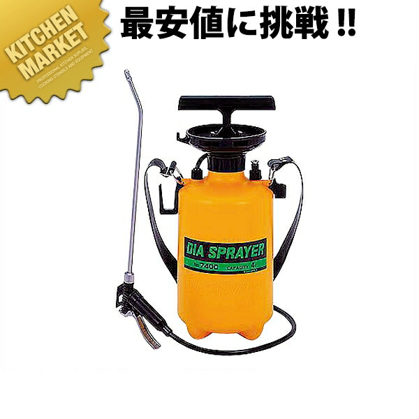 重圧式噴霧器No.7400【kmssa】 御役目用 お手々吹きつける 吹きつける 洗い濯ぎ備品
