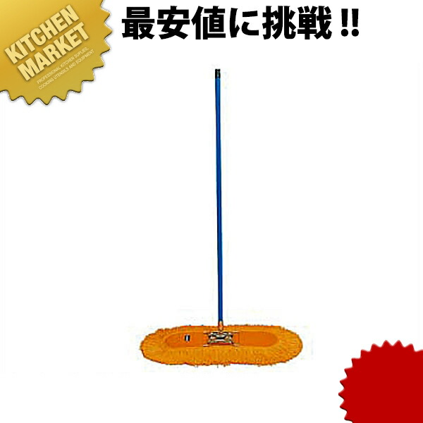 コンドル フイトル 【kmaas】 モップ [P-50] 【kmaas】 モップ フローリング