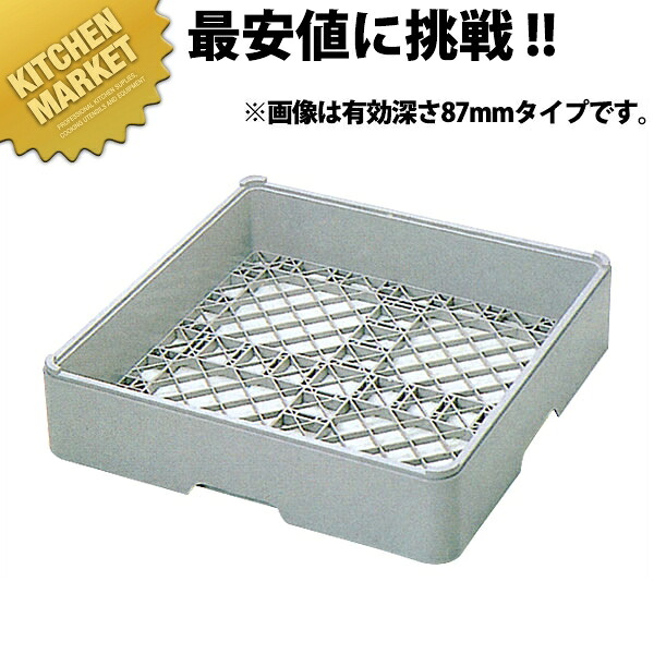 弁慶 オープンラック オープン195【kmssa】 弁慶ラック 洗浄ラック 洗浄用ラック ラック フルサイズ 食器洗浄機 食洗機 弁慶 弁慶ラック 業務用|業務用厨房機器のKITCHEN MARKET