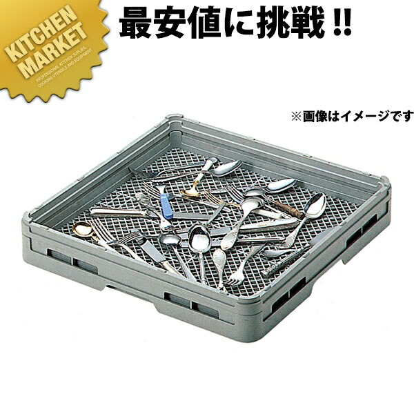 弁慶ラック 食洗機用 グラスラック 3個セット業務用 洗浄ラック N0471 洗浄機用ラック 弁慶プレートトレーラック/食器洗浄機用の通販