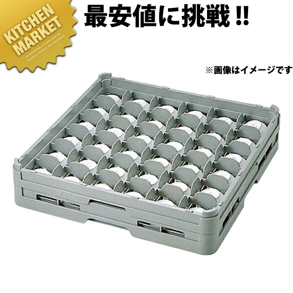 弁慶 デミタスカップラック デミタスカップ36-95【kmssa】 弁慶仕合わせ 洗い濯ぎ仕合わせ 洗い濯ぎ用仕合わせ 仕合わせ フルサイズ 食器洗い濯ぎ機 食洗機 珈琲優勝杯 デミタスカップ 弁慶 弁慶仕合わせ 通信販売 お役目用
