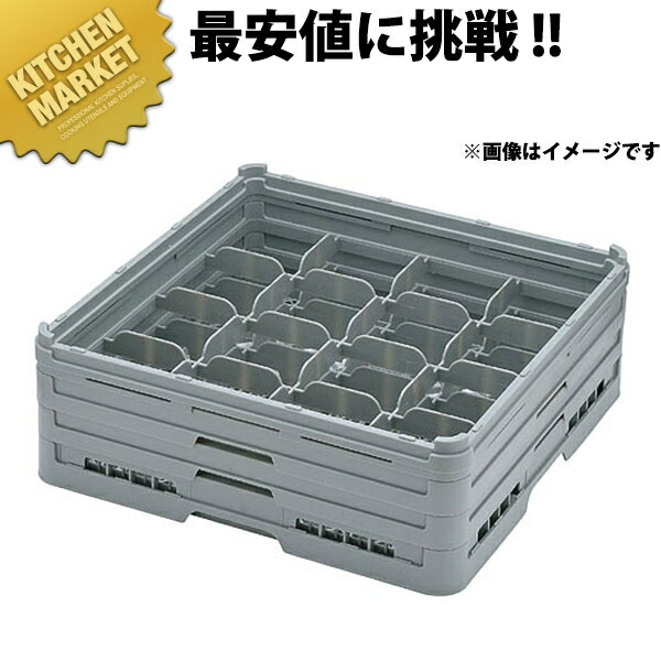 弁慶ラック 食洗機用 グラスラック 3個セット業務用 洗浄ラック N0471 洗浄用ラック_弁慶 – 業務用食器の食器プロ