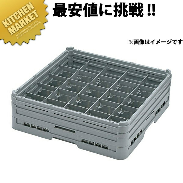 弁慶 25分け取り 水飲み仕合わせ G-25-115【kmssa】 弁慶仕合わせ 洗い濯ぎ仕合わせ 洗い濯ぎ用仕合わせ 仕合わせ フルサイズ 食器洗い濯ぎ機 食洗機 水飲み タンプラー 弁慶 弁慶仕合わせ お役目用