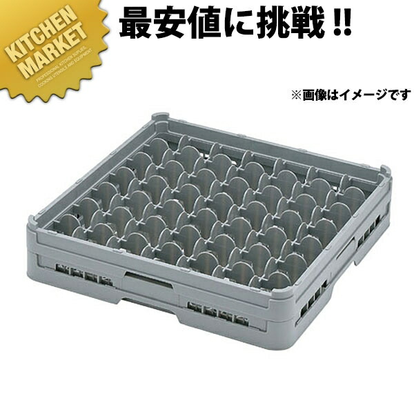 弁慶 49分け取り 水飲み仕合わせ G-49-95【kmssa】 弁慶仕合わせ 洗い濯ぎ仕合わせ 洗い濯ぎ用仕合わせ 仕合わせ フルサイズ 食器洗い濯ぎ機 食洗機 水飲み タンプラー 弁慶 弁慶仕合わせ お役目用