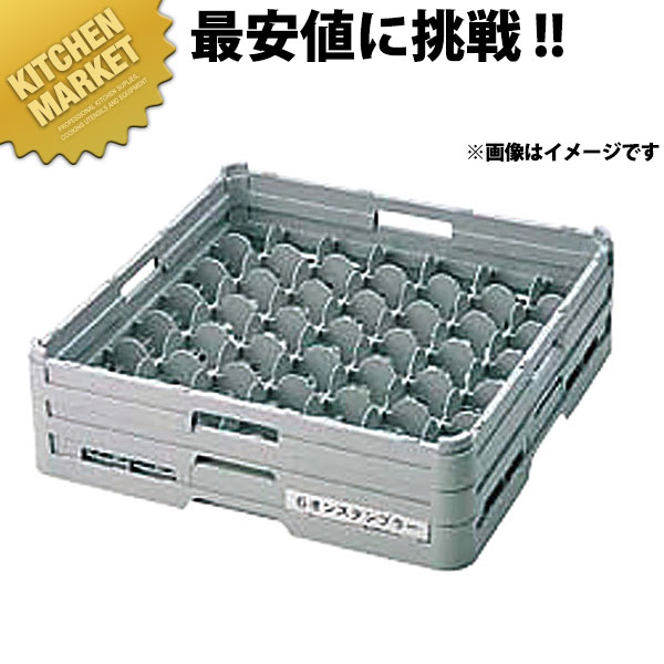 弁慶 49分け取り 水飲み仕合わせ G-49-115【kmssa】 弁慶仕合わせ 洗い濯ぎ仕合わせ 洗い濯ぎ用仕合わせ 仕合わせ フルサイズ 食器洗い濯ぎ機 食洗機 水飲み タンプラー 弁慶 弁慶仕合わせ お役目用
