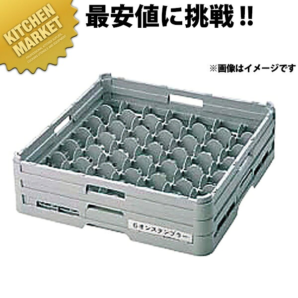 弁慶 49仕切り グラスラック G-49-155 【kmaas】 弁慶ラック 洗浄ラック 洗浄用ラック ラック フルサイズ 食器洗浄機 食洗機 グラス タンブラー 弁慶 弁慶ラック 業務用
