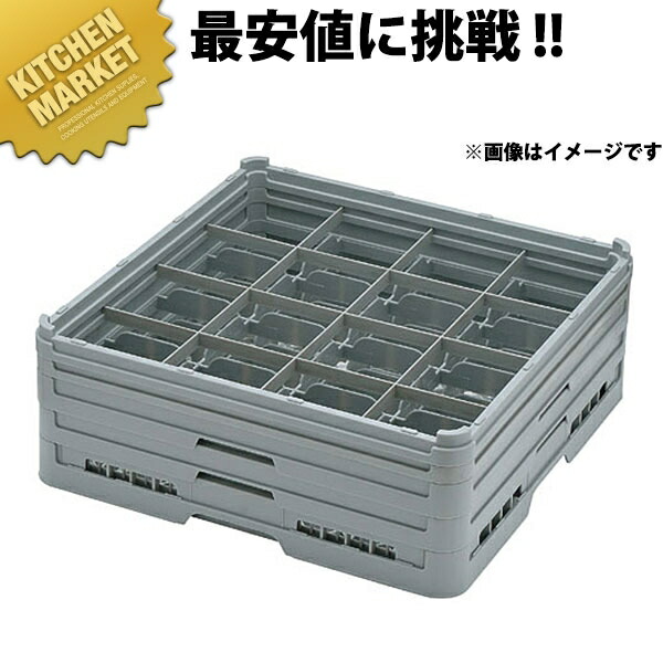 弁慶 16仕切り グラスラック G-16-165 【kmssa】 弁慶ラック 洗浄ラック用品 弁慶ラック 業務用|業務用厨房機器のKITCHEN MARKET