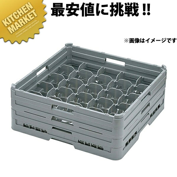 弁慶 25仕切り グラスラック G-25-215【kmssa】 弁慶ラック 洗浄ラック 洗浄用ラック ラック フルサイズ 食器洗浄機 食洗機 グラス タンブラー 弁慶 弁慶ラック 業務用｜業務用厨房機器のKITCHEN MARKET