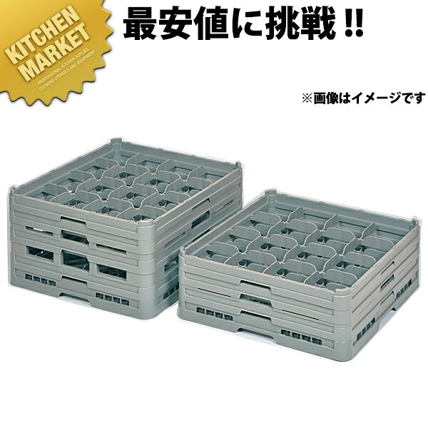 弁慶 16仕切り ステムウェアーラック S-16-255 【kmssa】 弁慶ラック 洗浄ラック 洗浄用ラック ラック フルサイズ 食器洗浄機 食洗機 ワイングラス グラス タンブラー 弁慶 弁慶ラック 業務用
