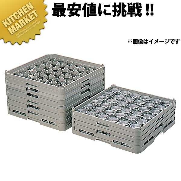 弁慶 36仕切り ステムウェアーラック S-36-195【kmssa】 弁慶ラック 洗浄ラック 洗浄用ラック ラック フルサイズ 食器洗浄機 食洗機 ワイングラス グラス タンブラー 弁慶 弁慶ラック 通販 業務用｜業務用厨房機器のKITCHEN MARKET