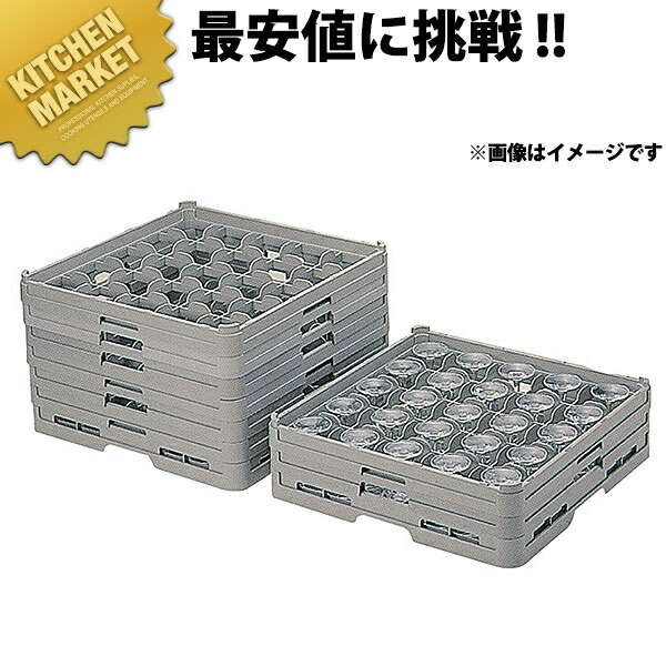 弁慶 25仕切り ステムウェアーラック S-25-275 【kmssa】 弁慶ラック 洗浄ラック 洗浄用ラック ラック フルサイズ 食器洗浄機 食洗機 ワイングラス グラス タンブラー 弁慶 弁慶ラック 業務用 11,370円