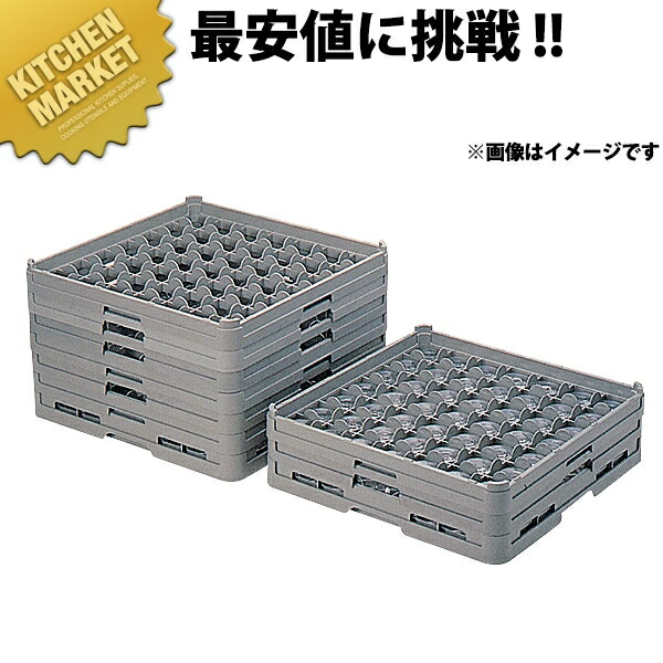 弁慶 49仕切り ステムウェアーラック S-49-225【kmssa】 弁慶ラック 洗浄ラック 洗浄用ラック ラック フルサイズ 食器洗浄機 食洗機 ワイングラス グラス タンブラー 弁慶 弁慶ラック 業務用｜業務用厨房機器のKITCHEN MARKET