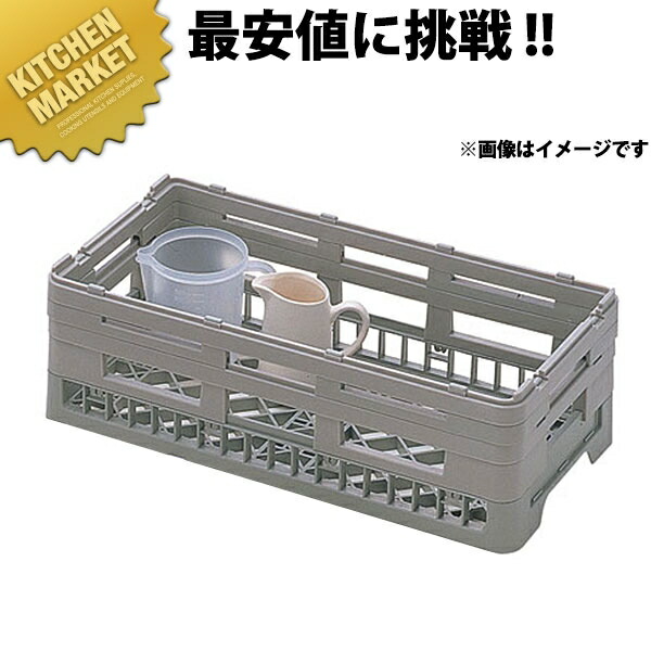 弁慶 オープンラック H-オープン-215 【kmaas】 弁慶ラック 洗浄ラック 洗浄用ラック ラック ハーフサイズ 食器洗浄機 食洗機 弁慶 弁慶ラック 業務用
