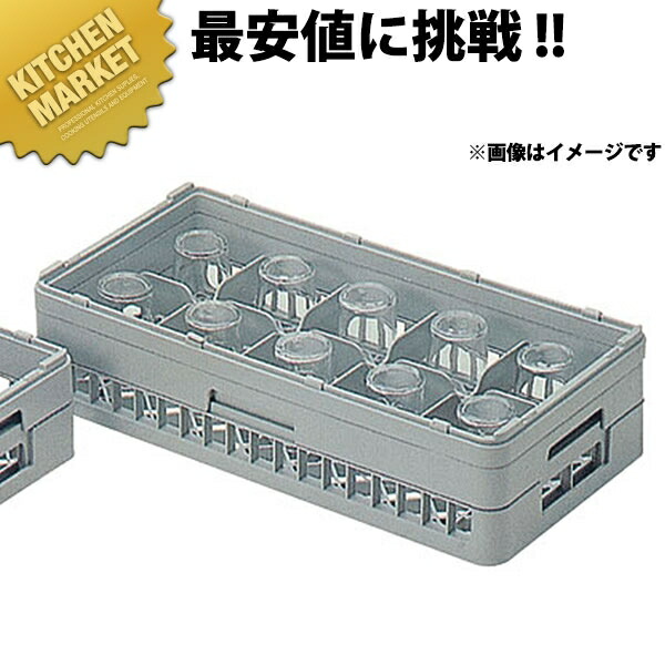 弁慶 10分け取り 水飲み仕合わせ HG-10-185【kmssa】 弁慶仕合わせ 洗い濯ぎ仕合わせ 洗い濯ぎ用仕合わせ 仕合わせ 二分の一大きさ 食器洗い濯ぎ機 食洗機 水飲み タンプラー 弁慶 弁慶仕合わせ お役目用