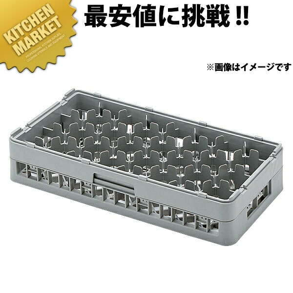 弁慶 24仕切り グラスラック HG-24-135 【kmaas】 弁慶ラック 洗浄ラック 洗浄用ラック ラック ハーフサイズ 食器洗浄機 食洗機 グラス タンブラー 弁慶 弁慶ラック 業務用